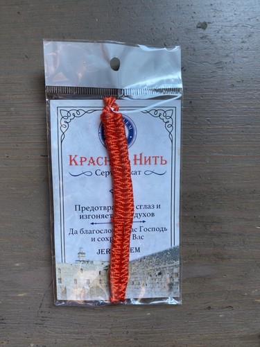 Bracciale israele filo rosso - israele,